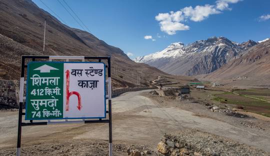 Andaman Tour Packages